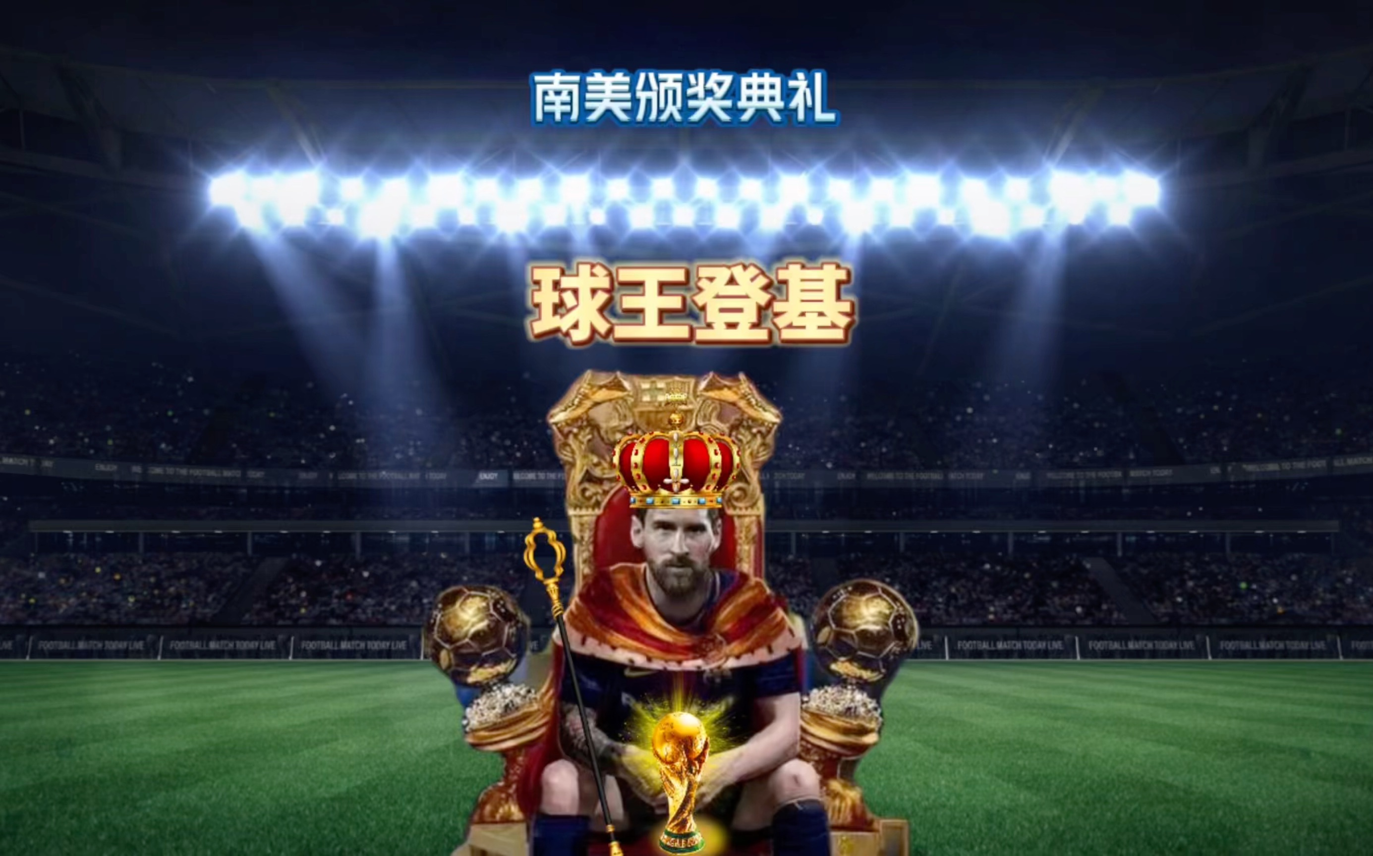 赛对阵巴黎
